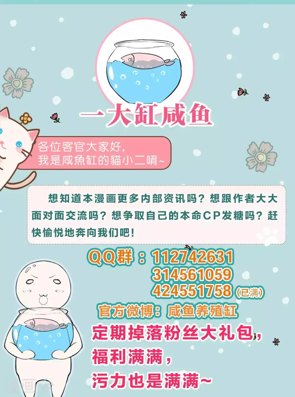 第7话 第22页