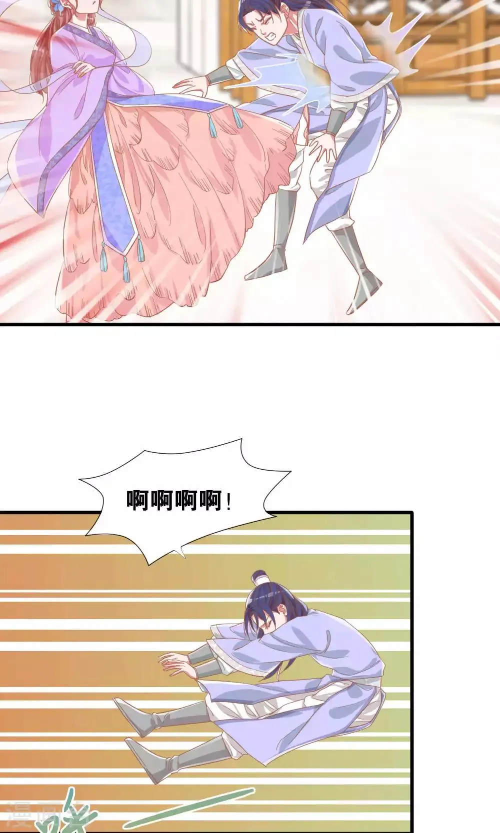 第8话 第15页