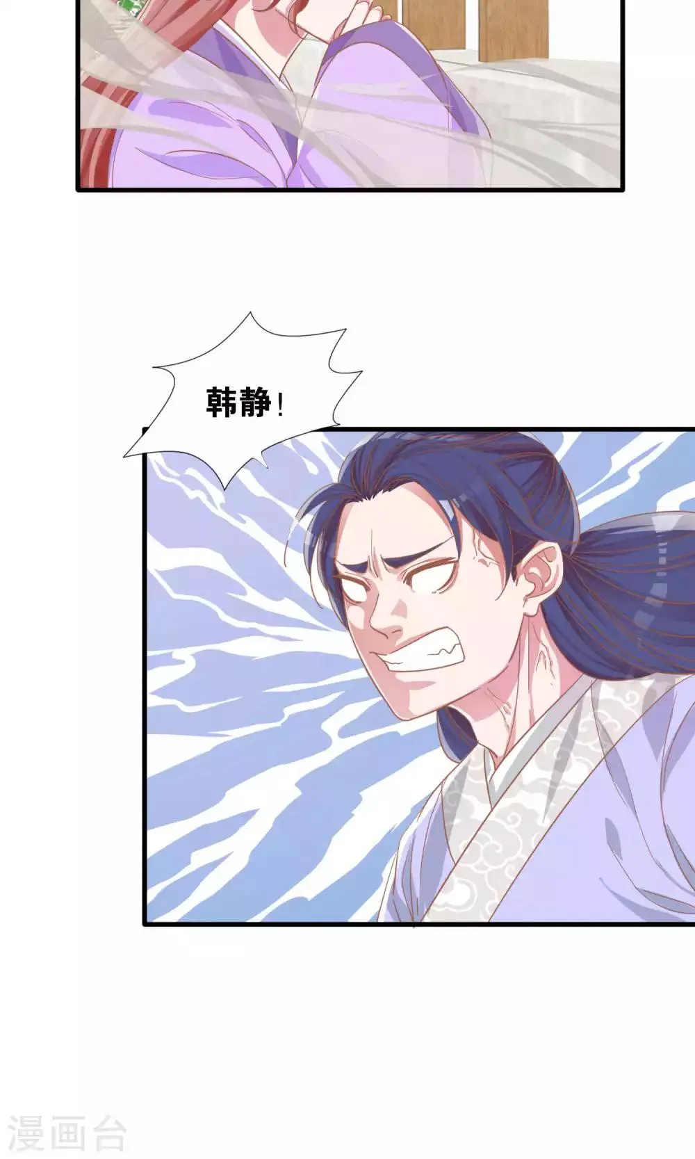 第8话 第21页