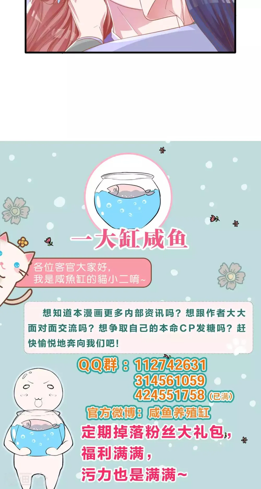 第8话 第29页