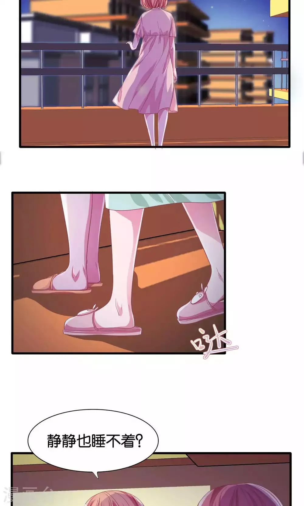 第9话 第5页