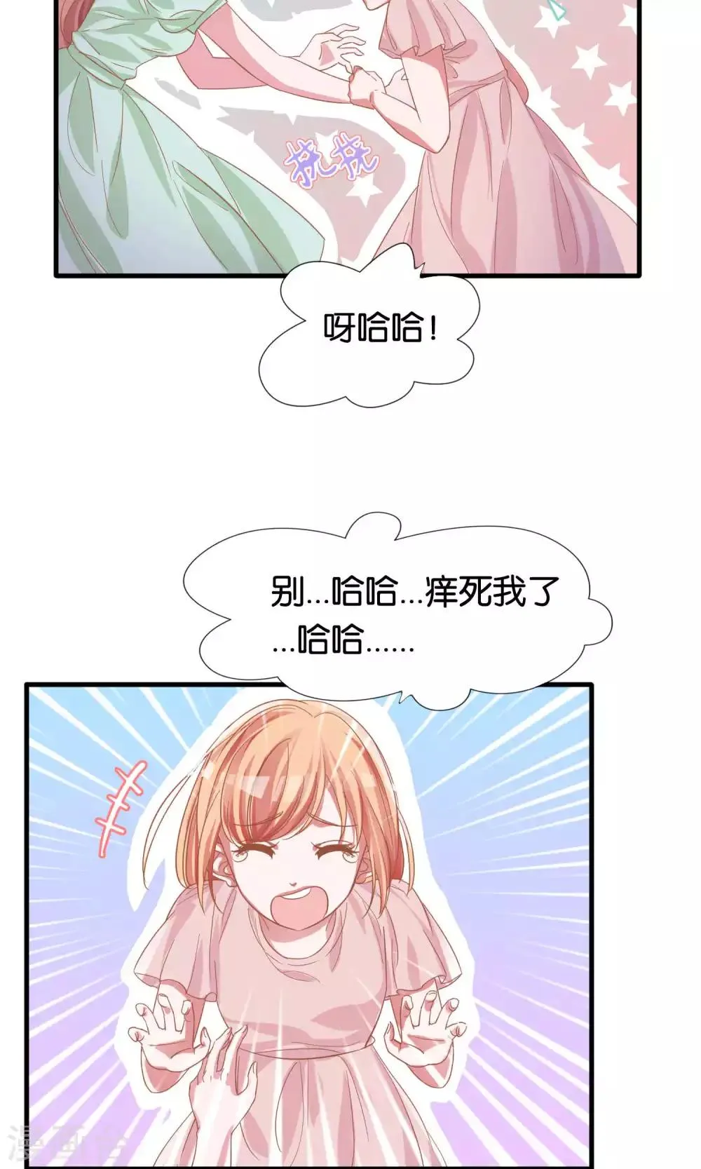 第9话 第13页