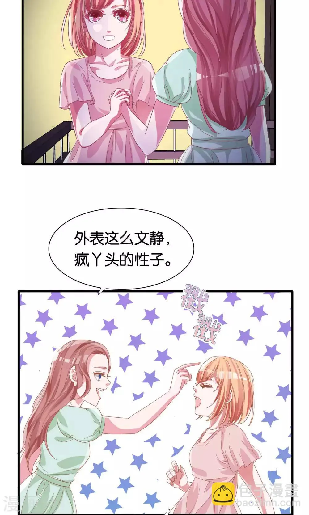 第9话 第15页