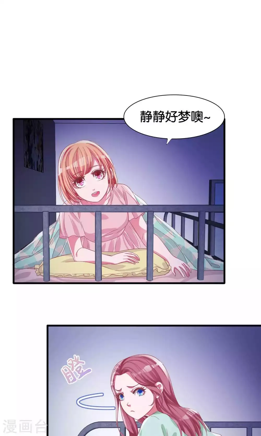第9话 第19页