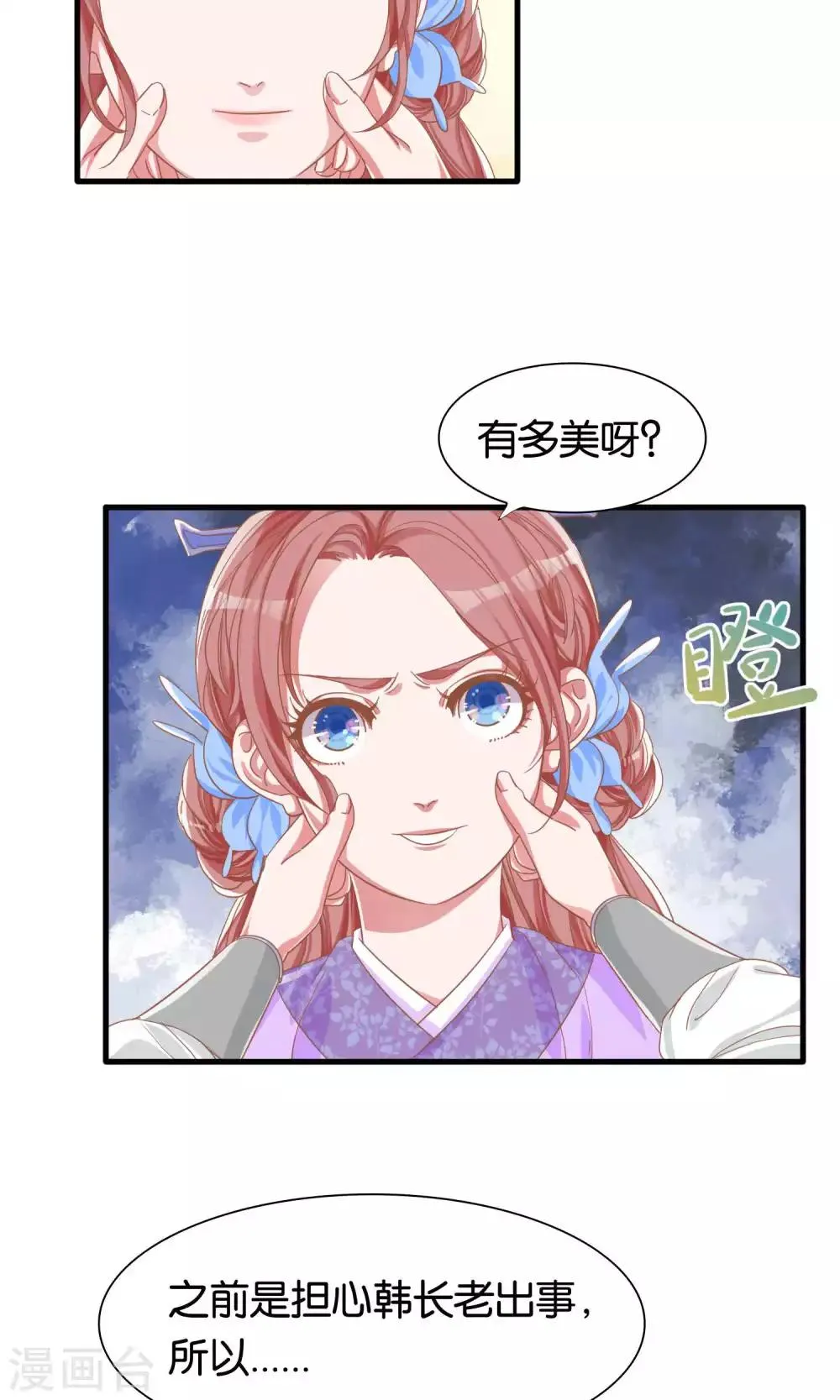 第10话 第5页