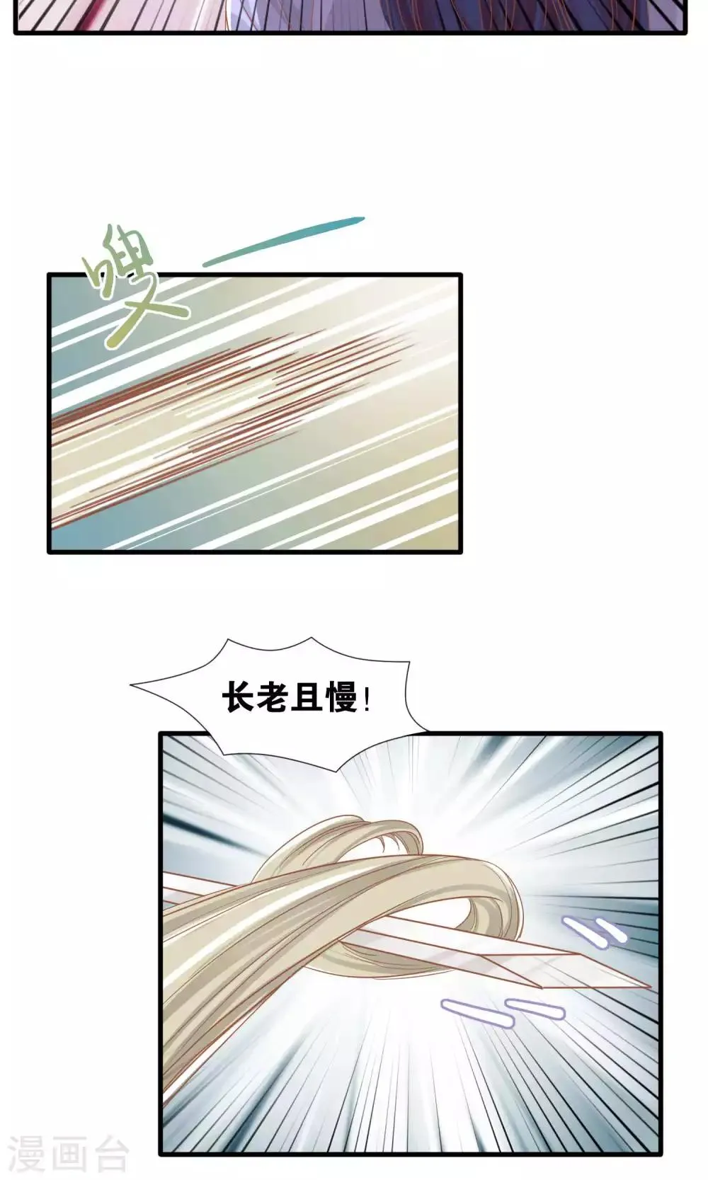 第10话 第19页
