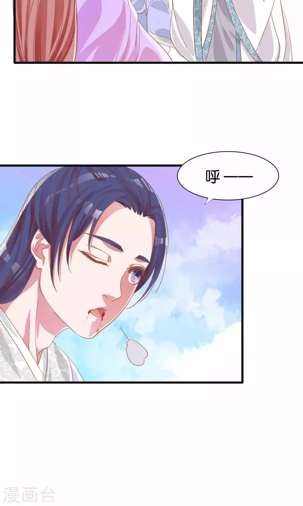 第10话 第21页