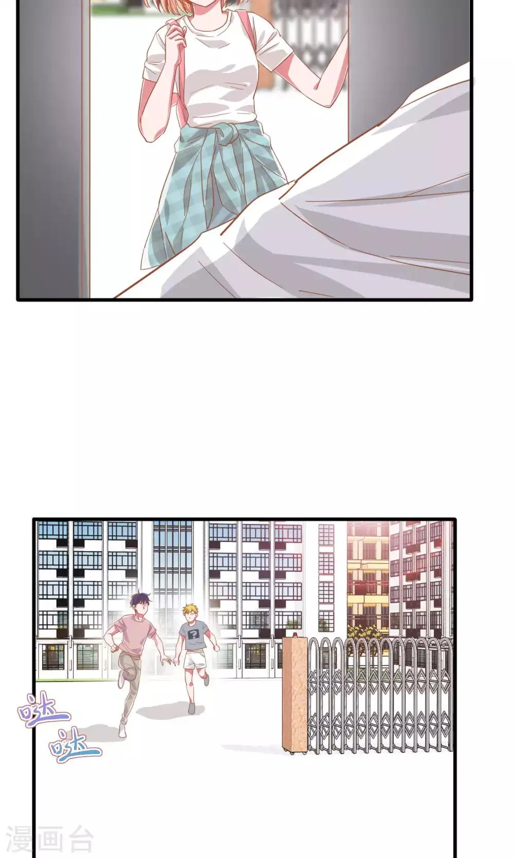 第11话 第10页
