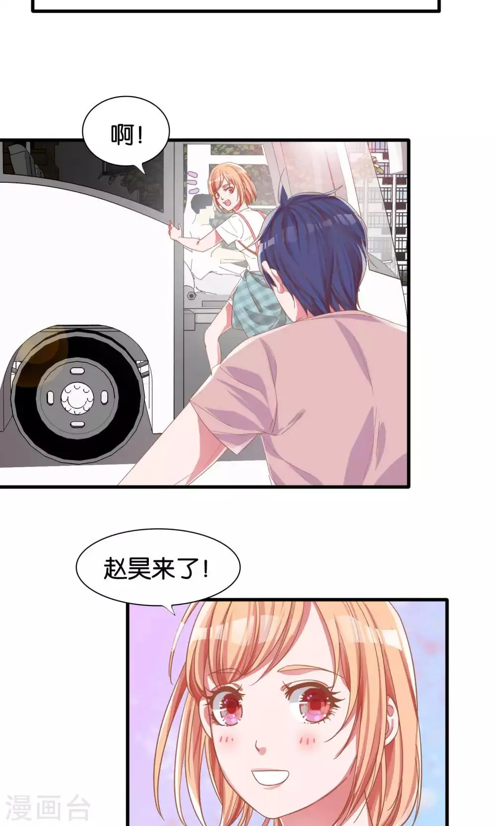 第11话 第11页