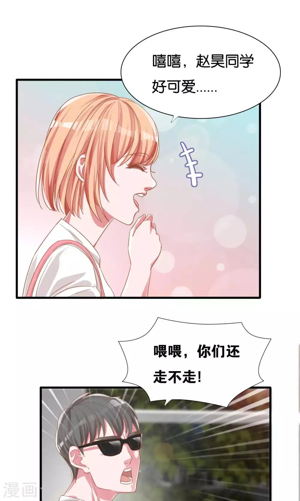 第11话 第15页