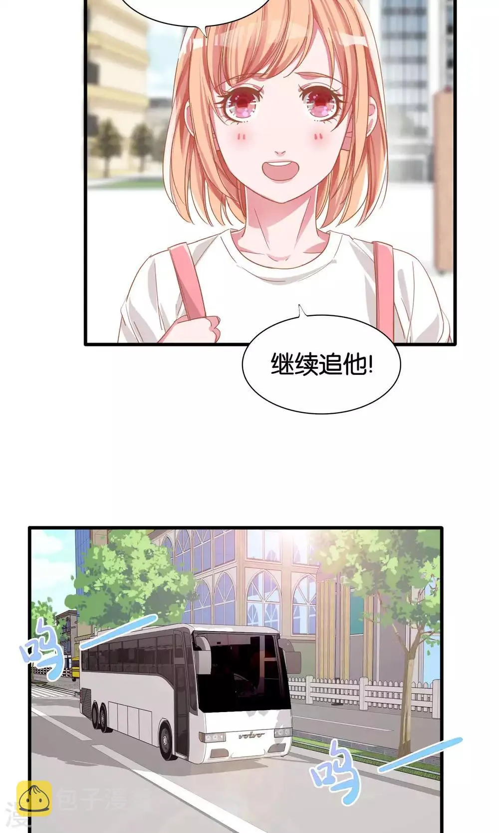 第11话 第17页