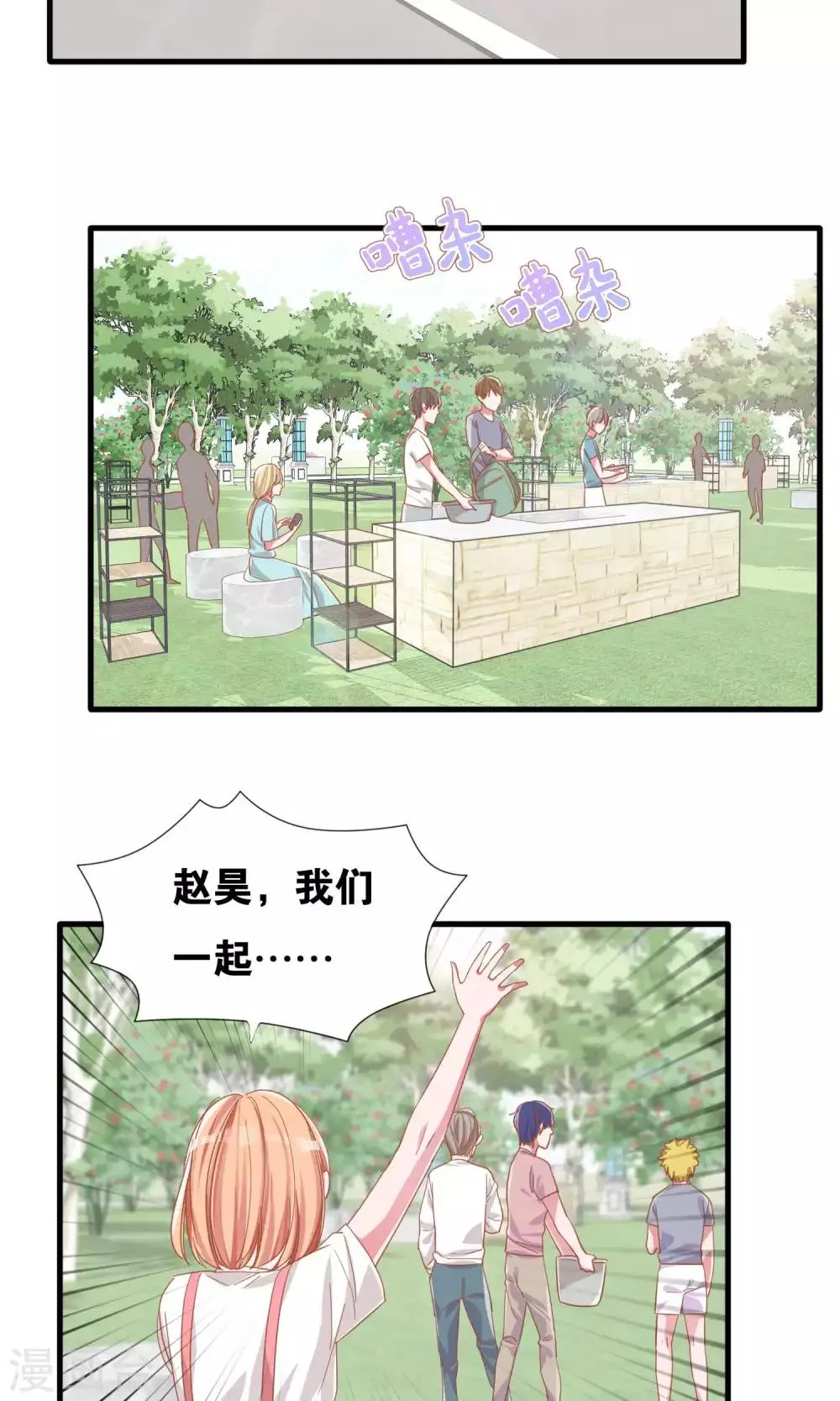 第11话 第18页