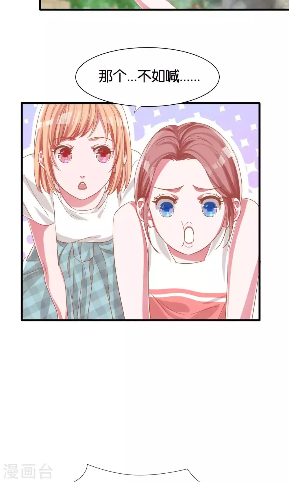第11话 第24页
