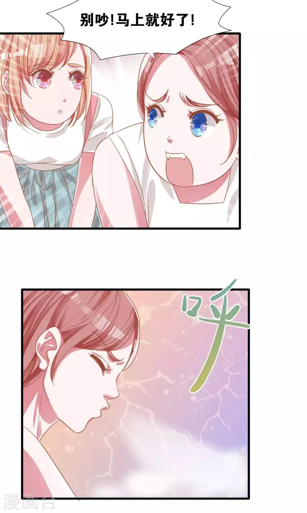 第11话 第25页