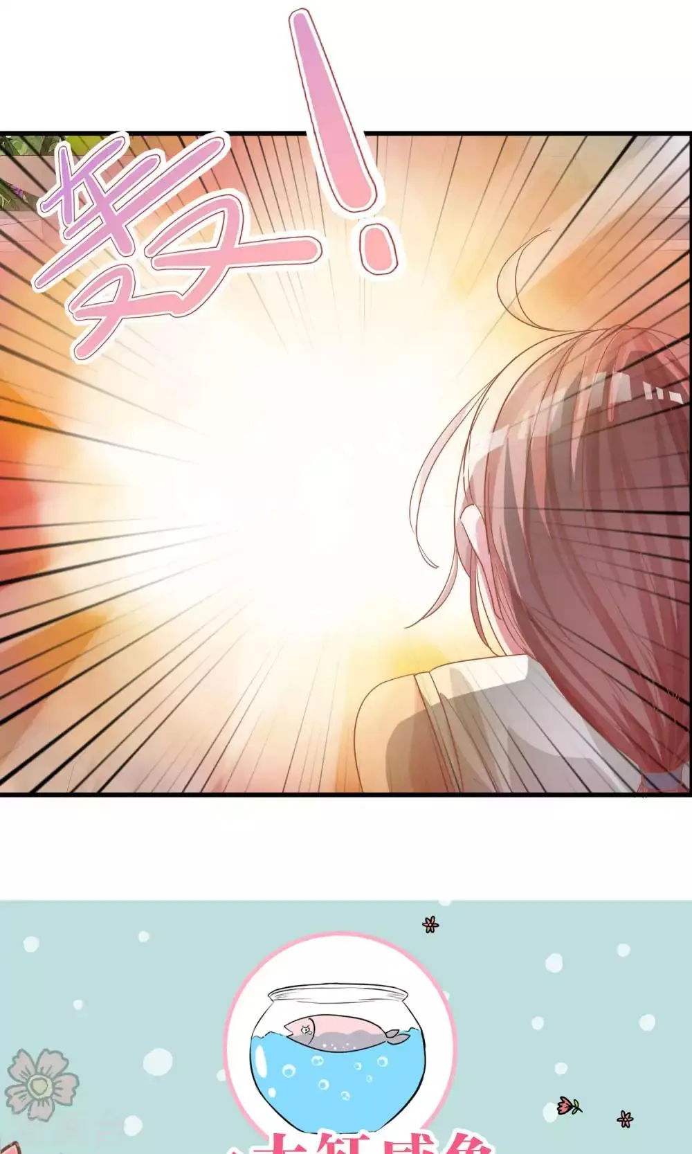 第11话 第26页