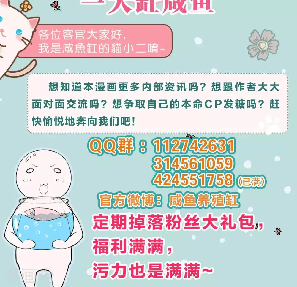 第11话 第27页