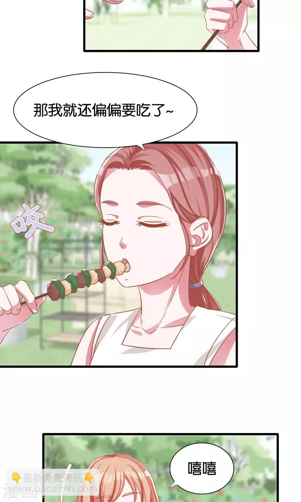 第12话 第12页