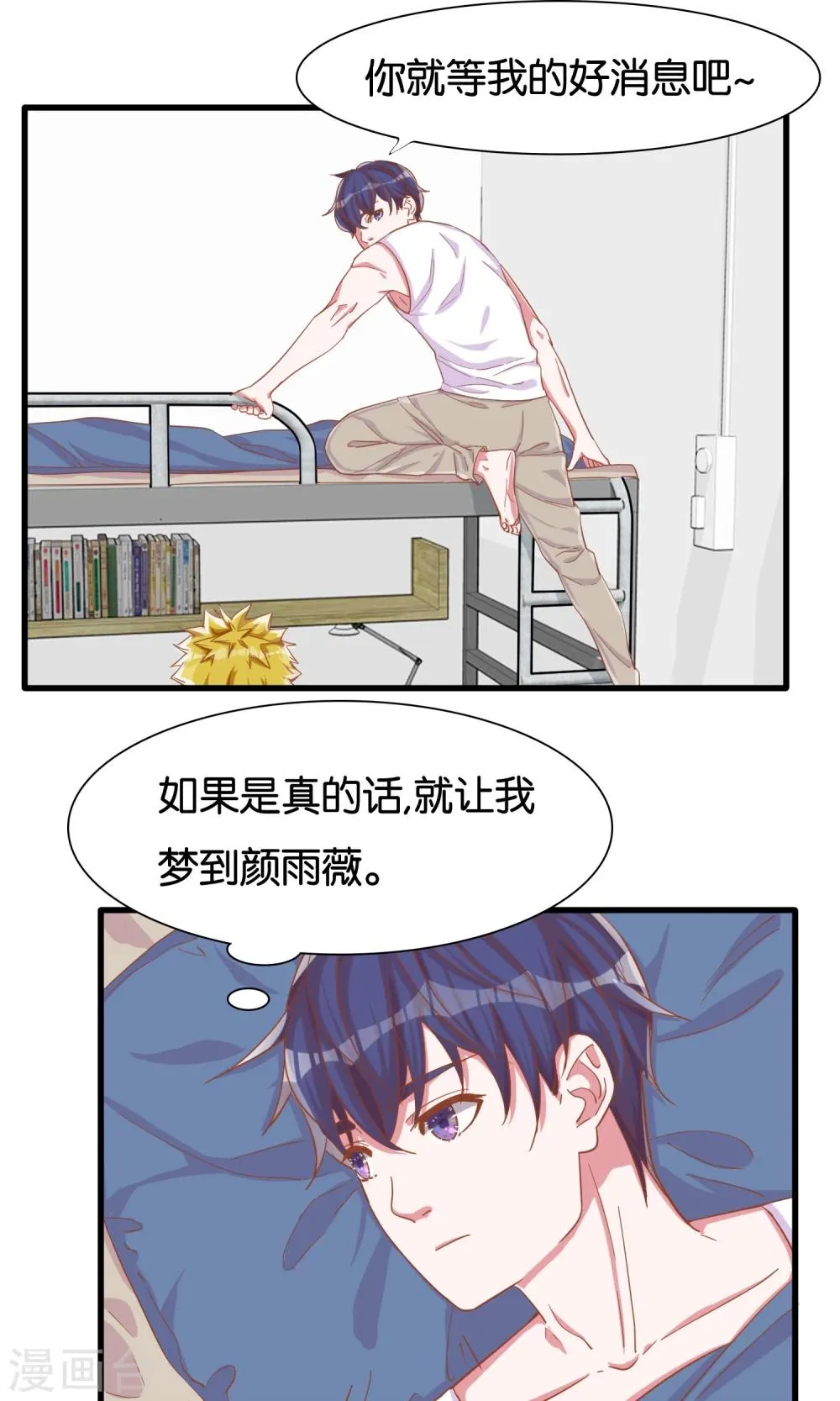 第13话 第5页