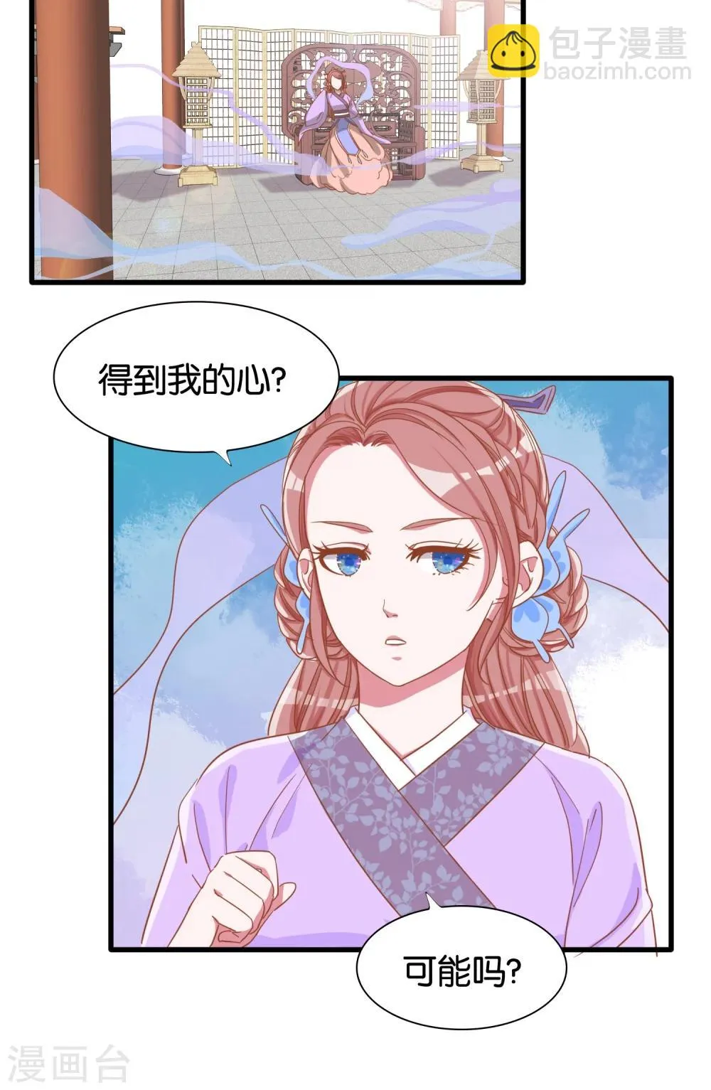第13话 第26页