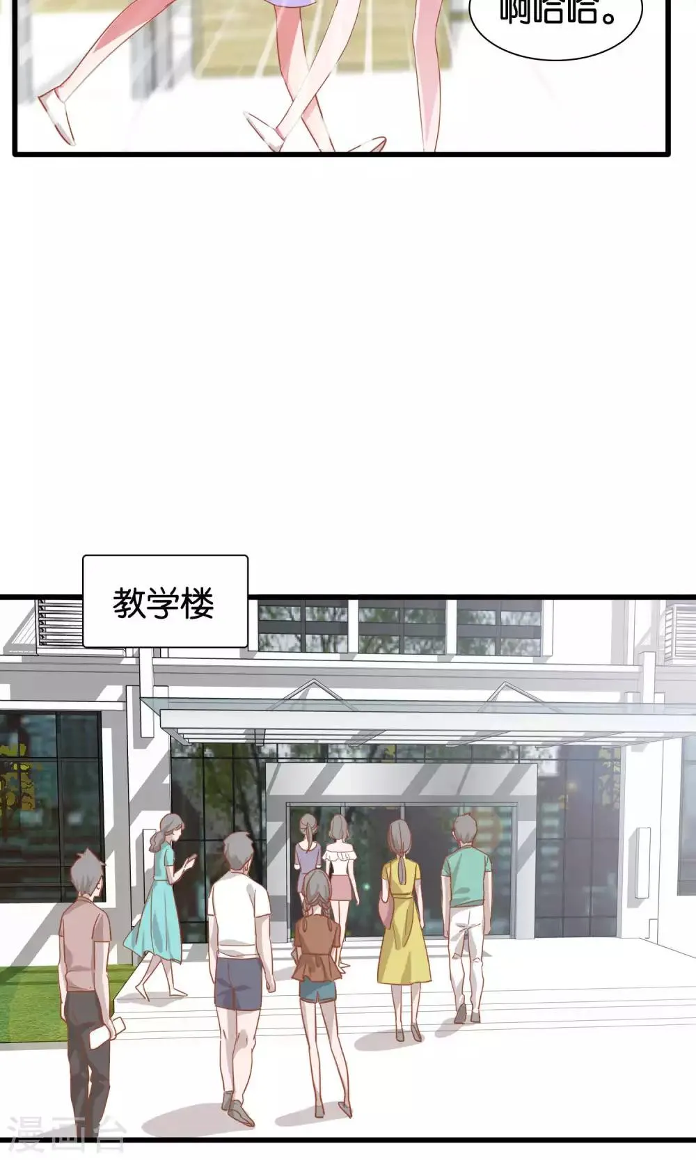 第14话 第13页