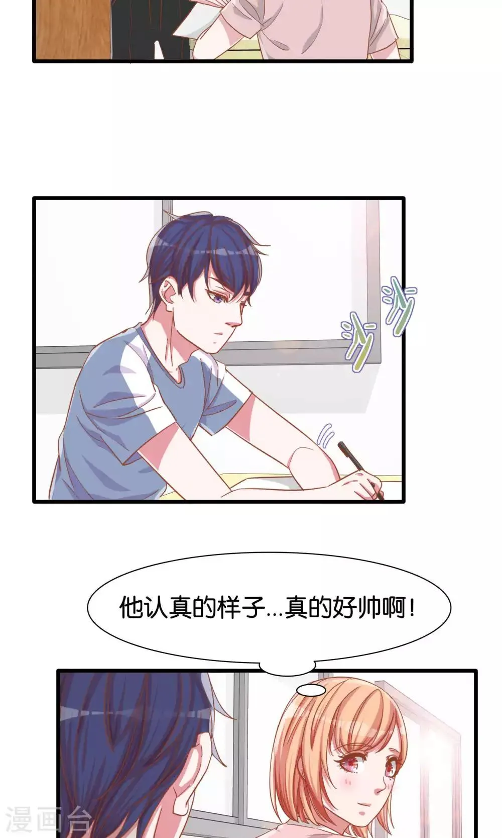 第14话 第19页