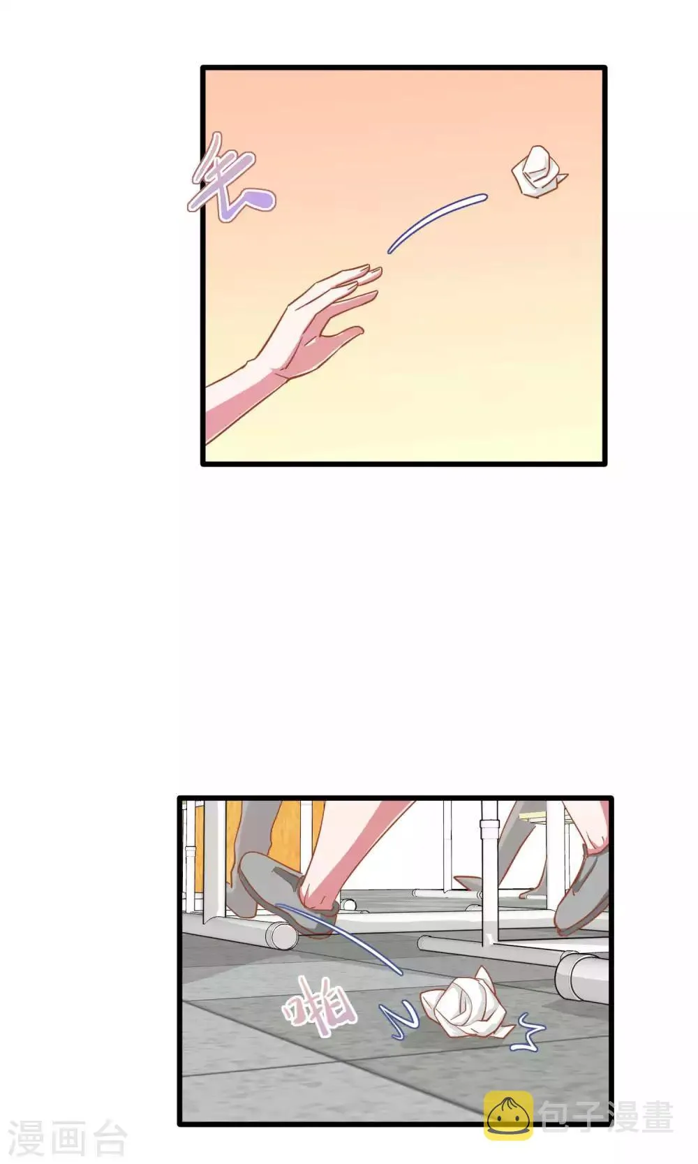 第15话 第7页