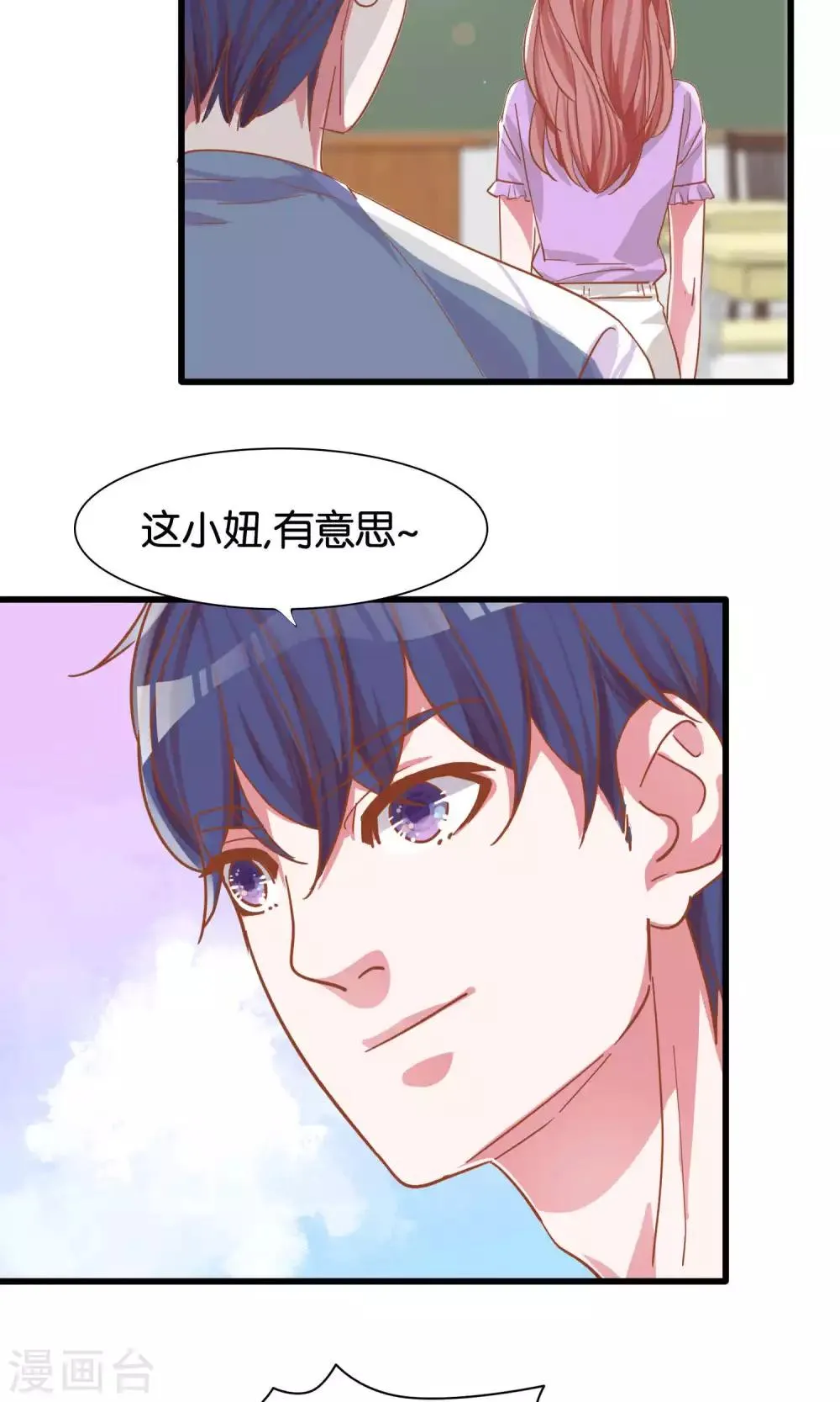 第15话 第17页
