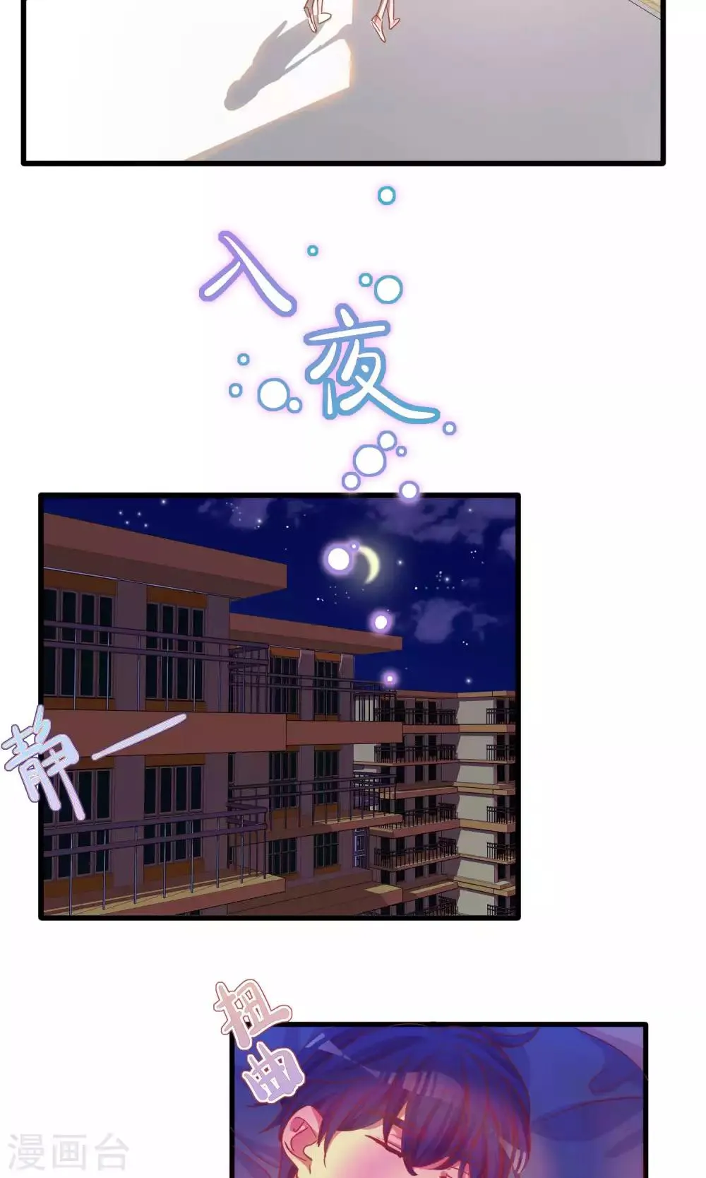 第15话 第20页
