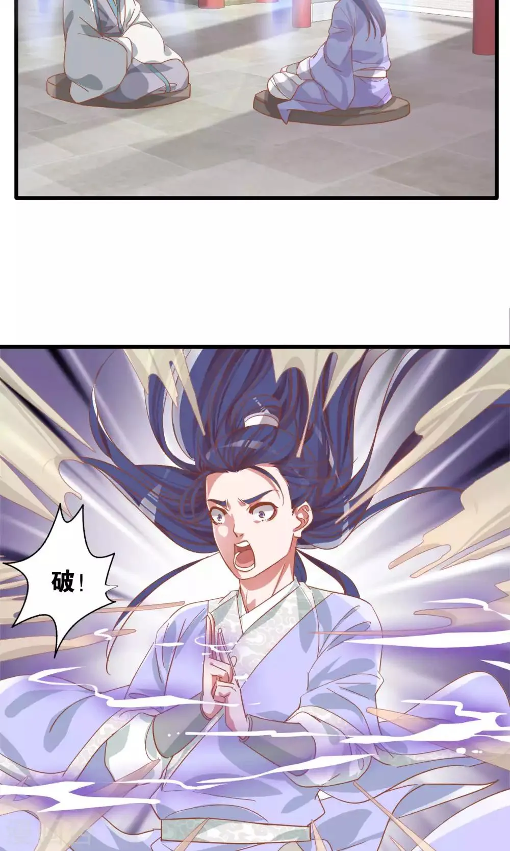 第15话 第22页