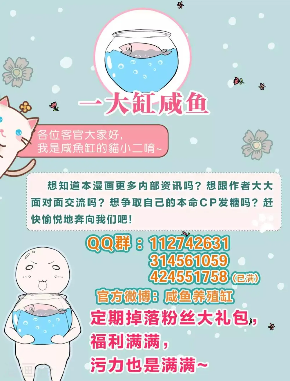 第15话 第30页