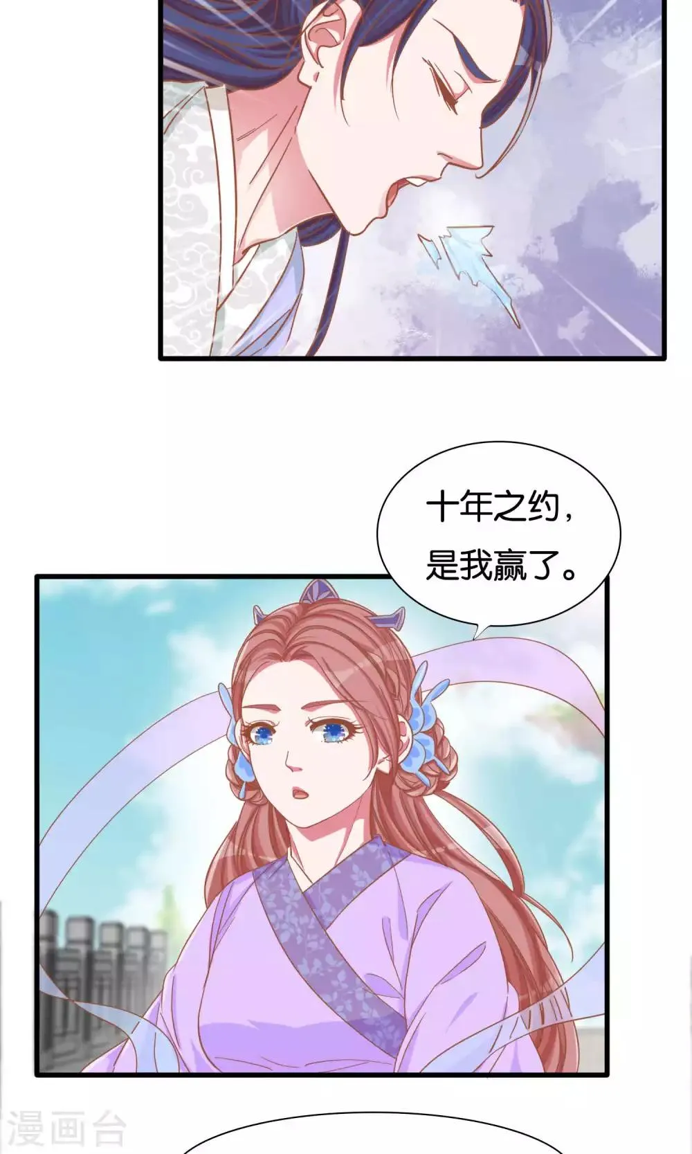 第16话 第13页