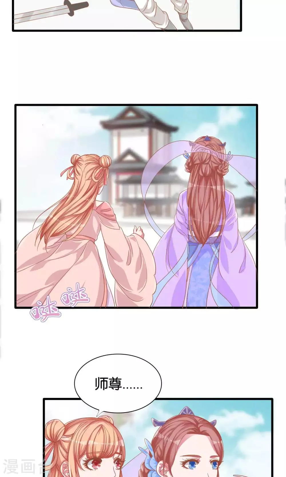 第16话 第19页