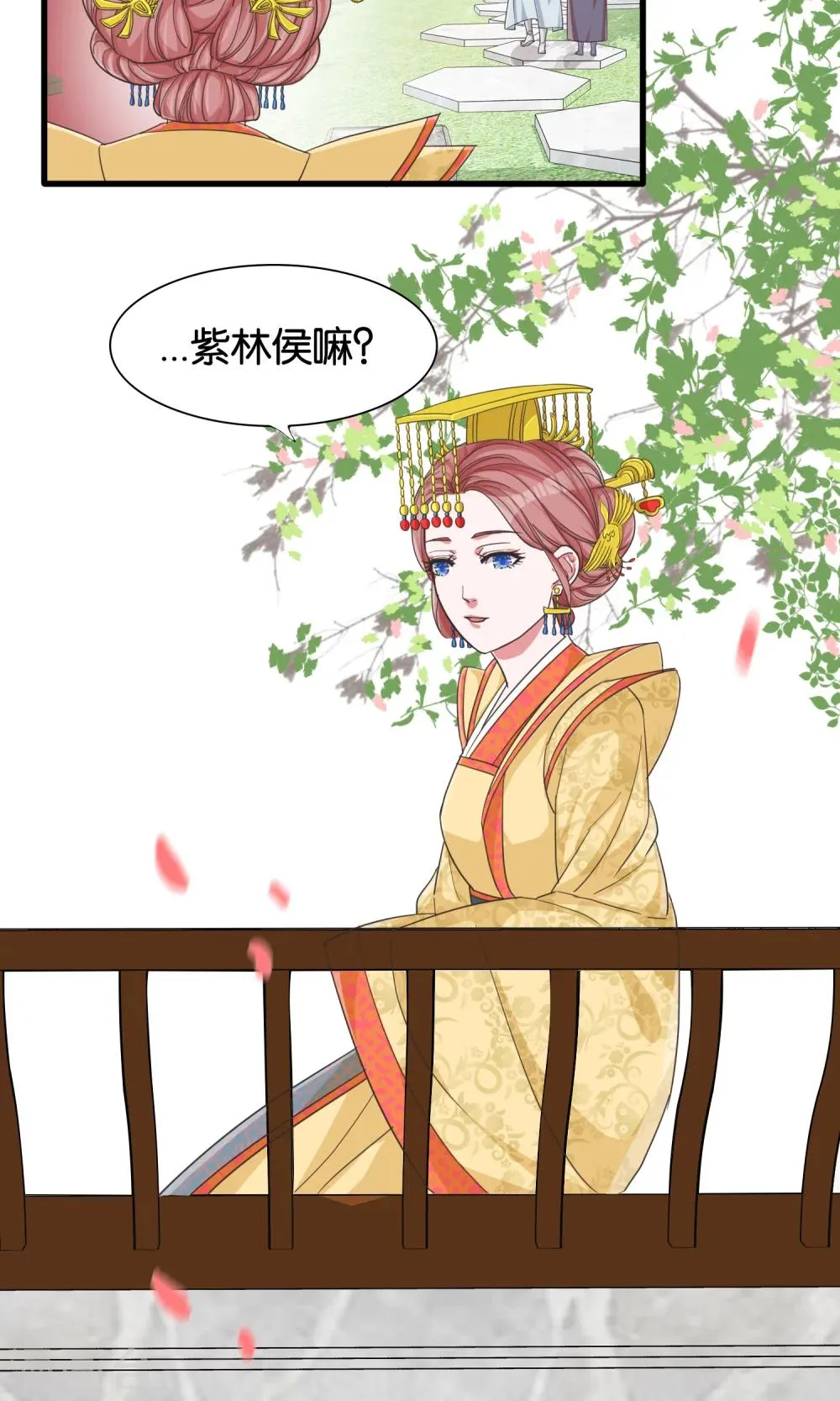 第23话 开启女皇征服蓝图 第22页
