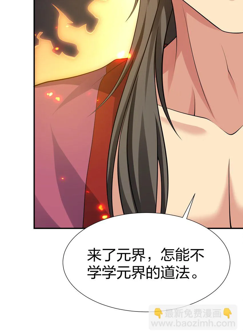 125 请问！能嫁你吗 第7页