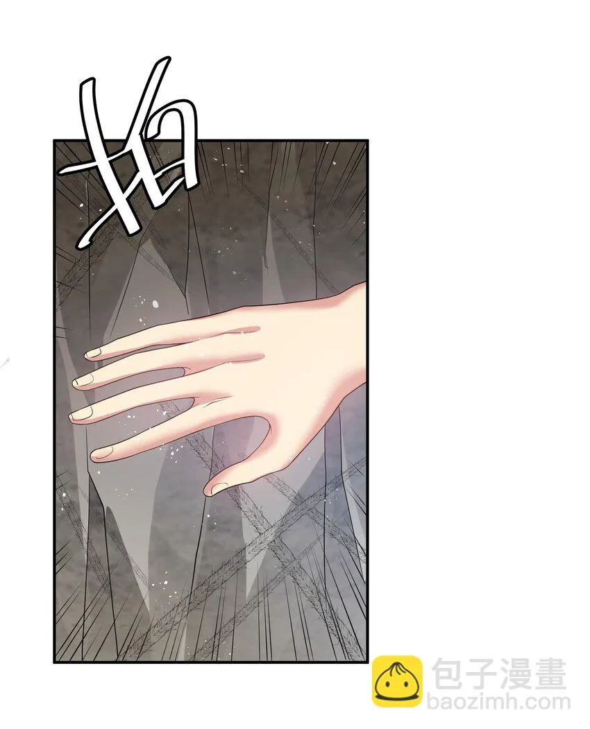 125 请问！能嫁你吗 第29页