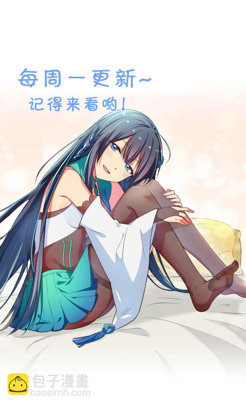 125 请问！能嫁你吗 第62页