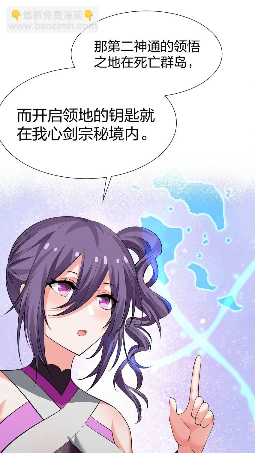 127 雨儿！偷偷亲下 第5页