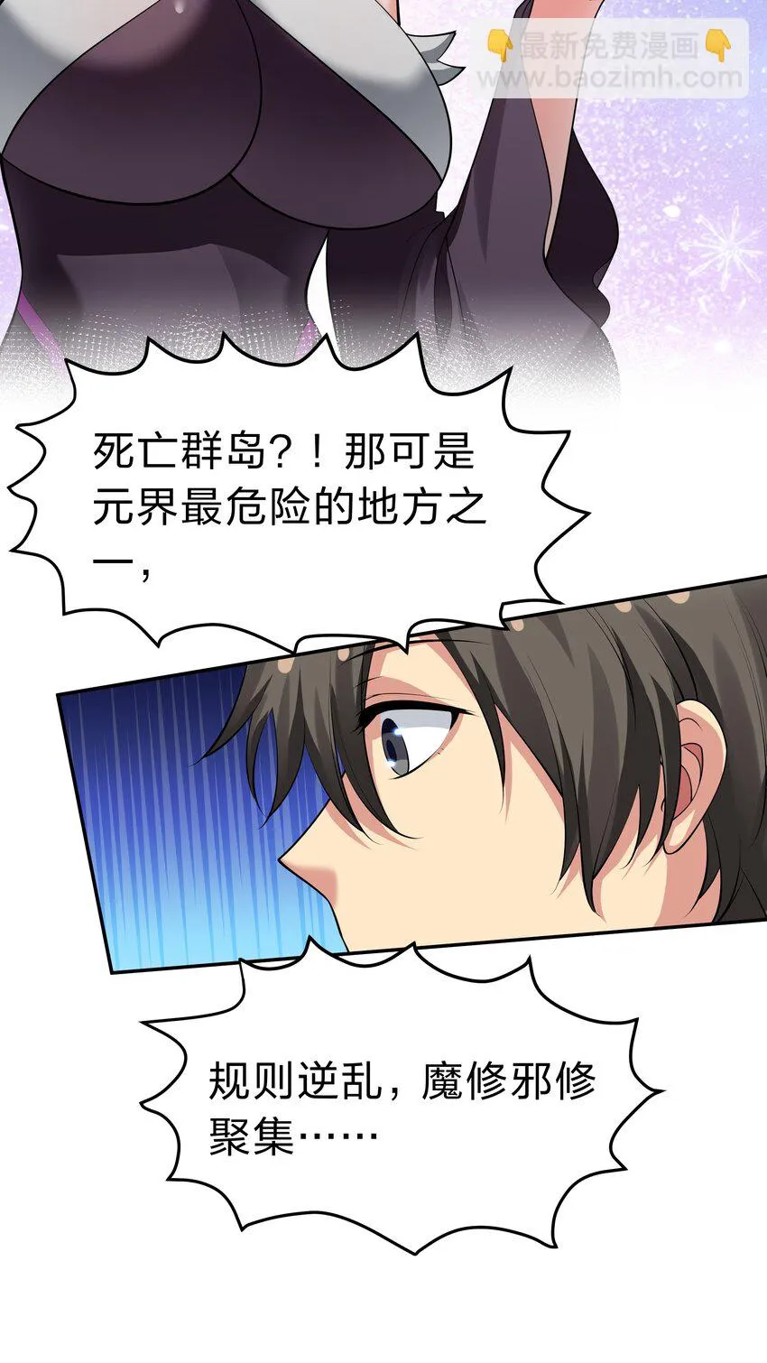 127 雨儿！偷偷亲下 第6页