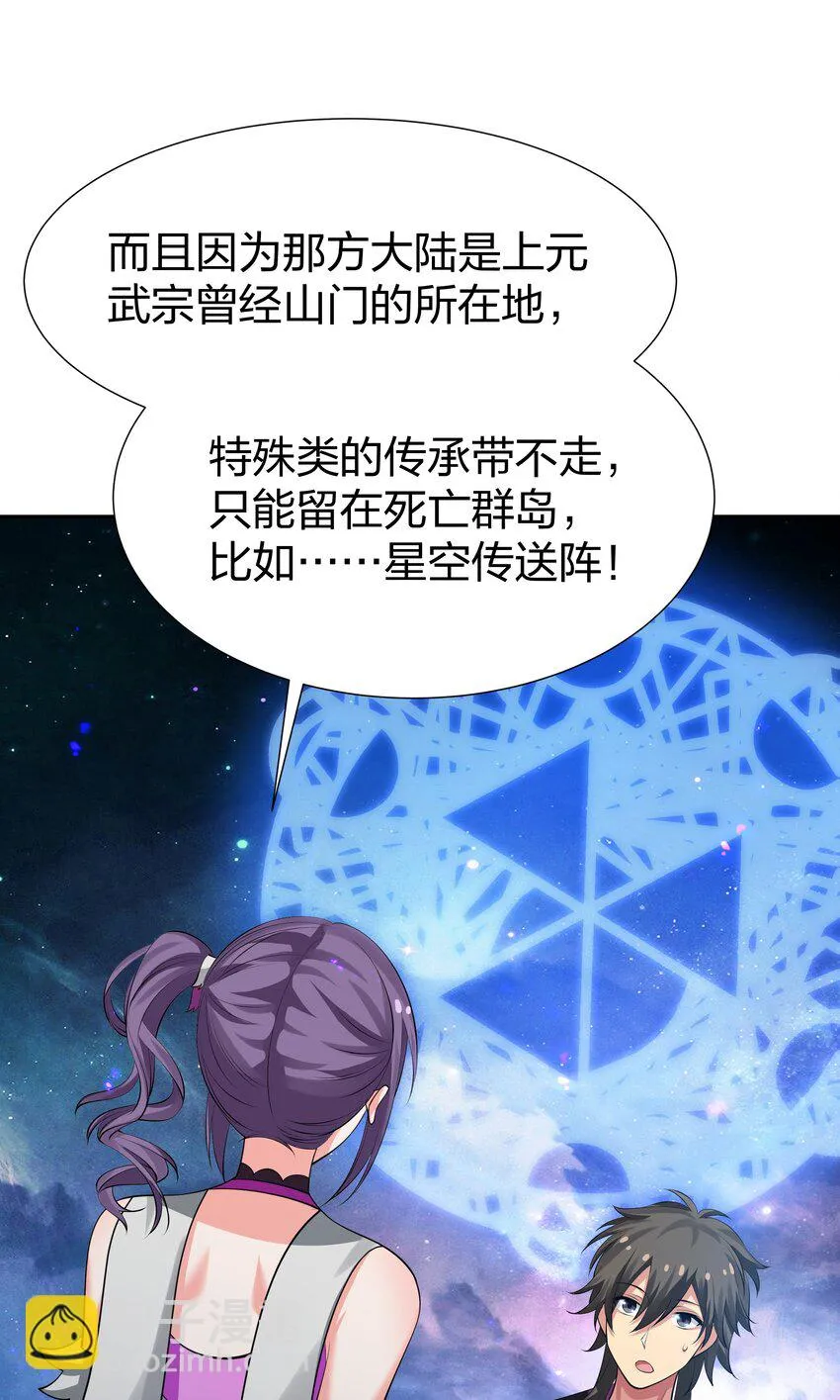 127 雨儿！偷偷亲下 第7页