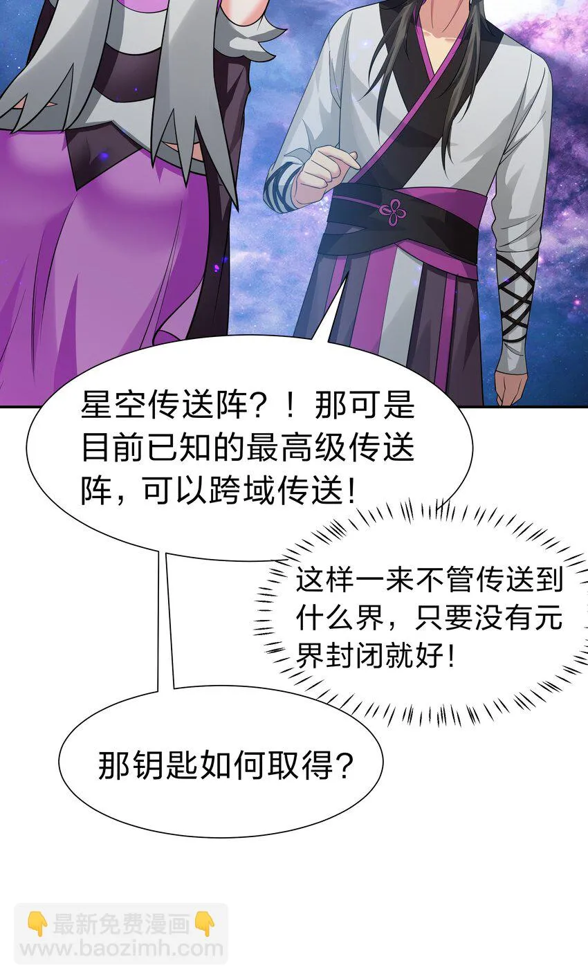 127 雨儿！偷偷亲下 第8页
