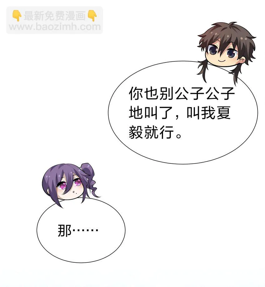 127 雨儿！偷偷亲下 第12页