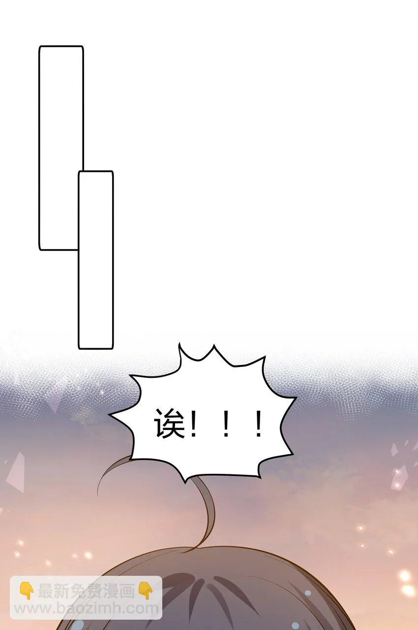 127 雨儿！偷偷亲下 第15页