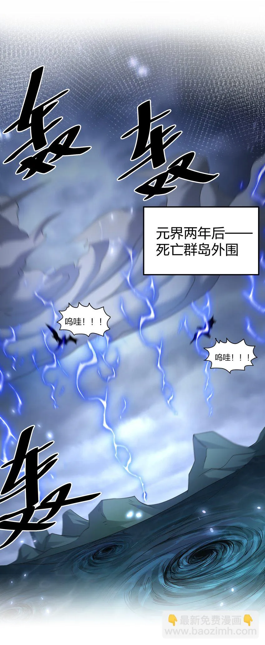 127 雨儿！偷偷亲下 第29页