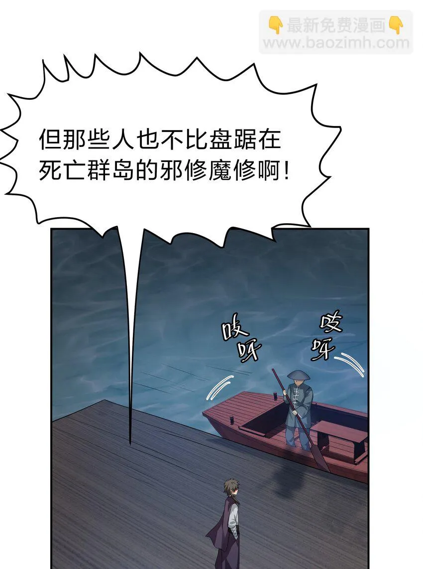 127 雨儿！偷偷亲下 第33页