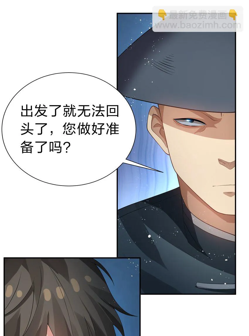 127 雨儿！偷偷亲下 第37页