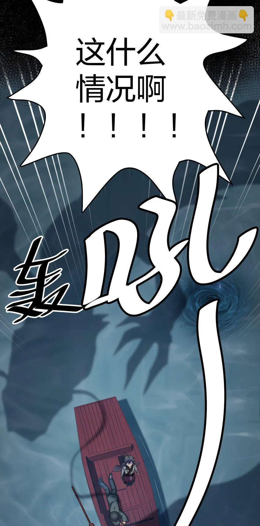 127 雨儿！偷偷亲下 第45页