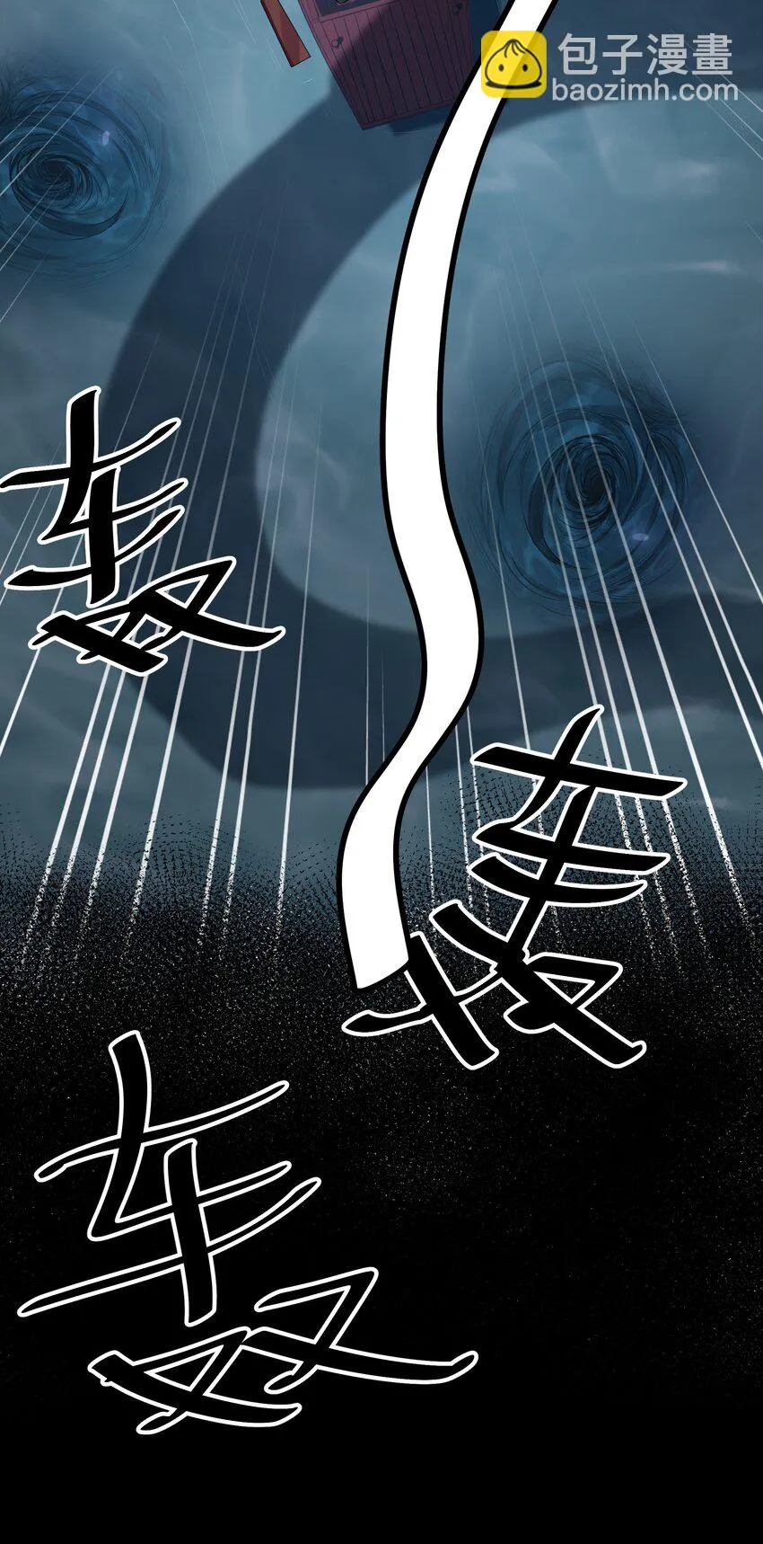 127 雨儿！偷偷亲下 第46页