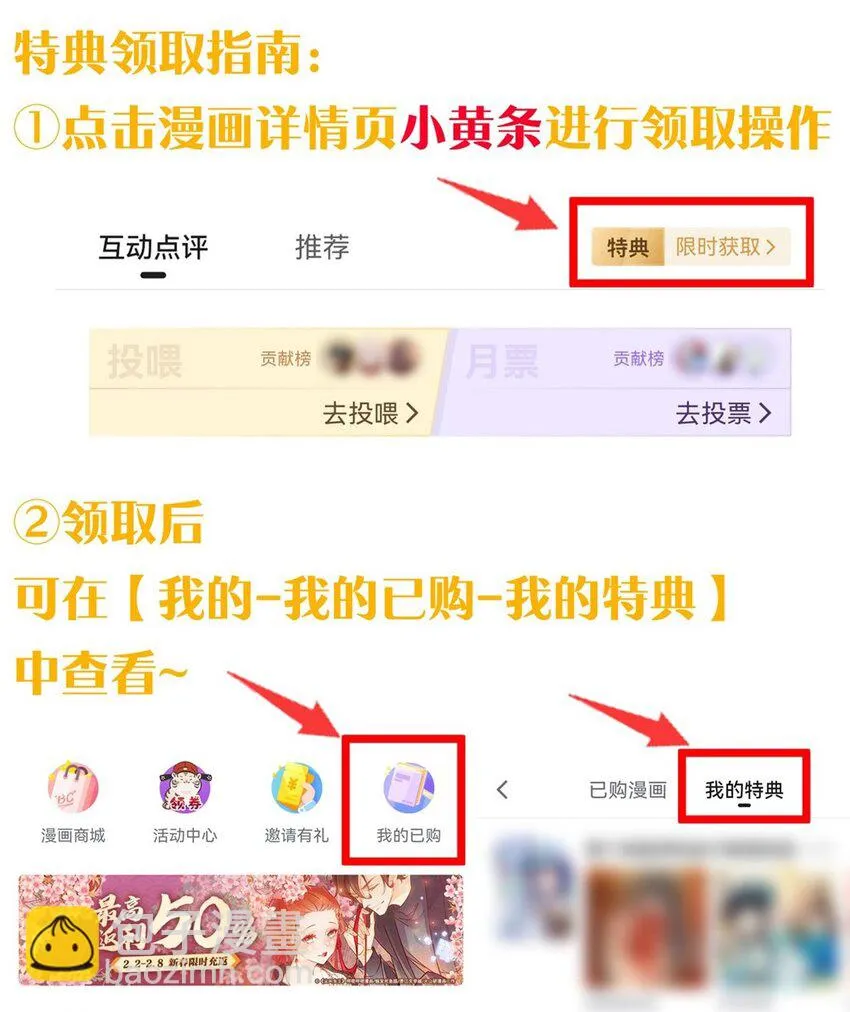 127 雨儿！偷偷亲下 第48页