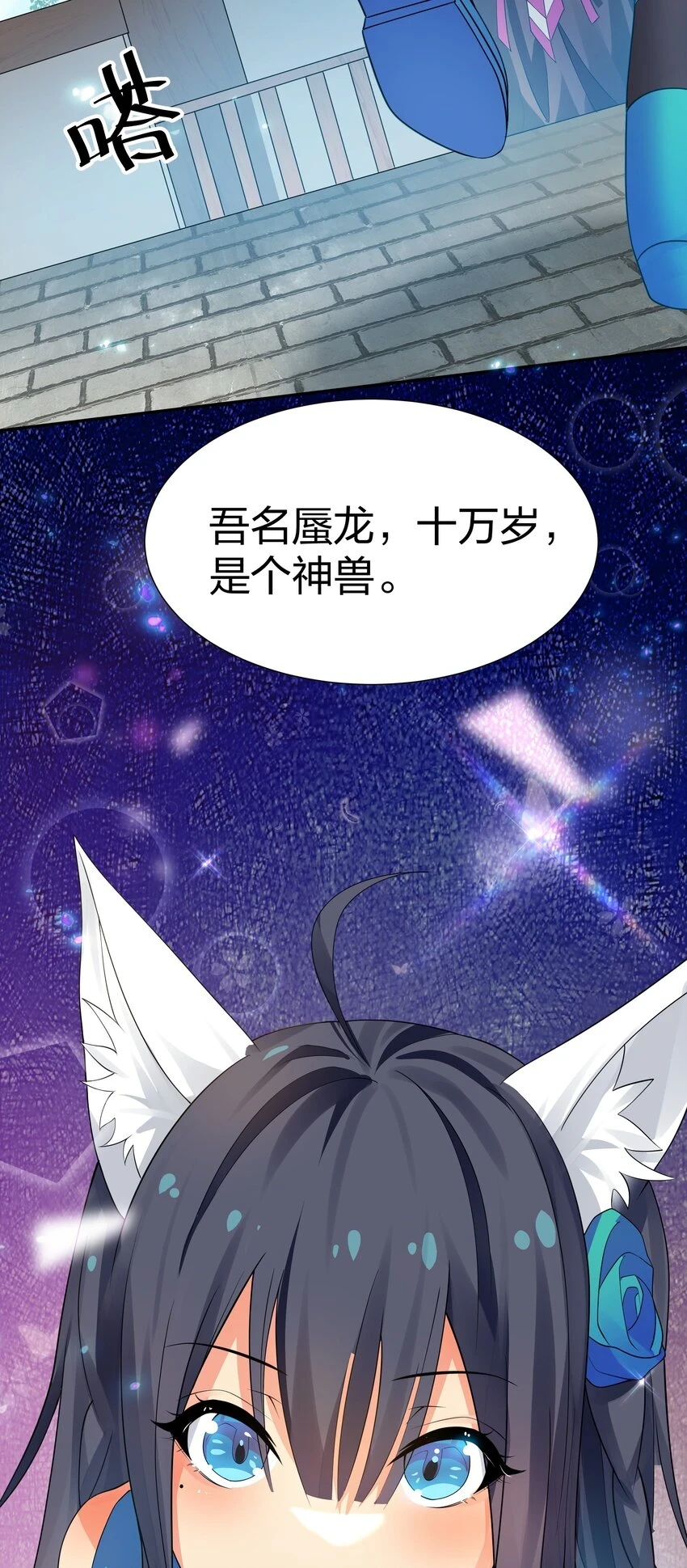 128 不等！速来激战 第42页