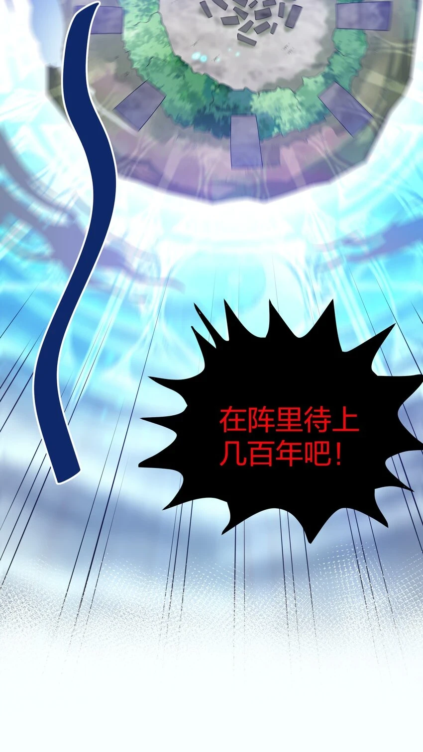 128 不等！速来激战 第62页